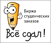 Vse-sdal