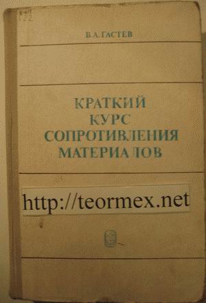 Моя библиотека — фото 11