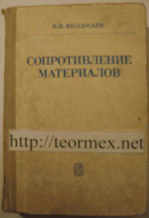 Моя библиотека — фото 12
