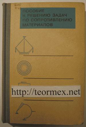 Моя библиотека — фото 13