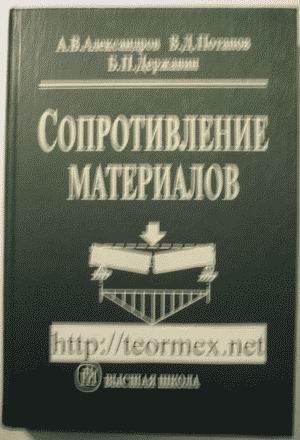 Моя библиотека — фото 16