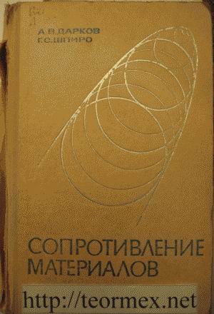Моя библиотека — фото 3