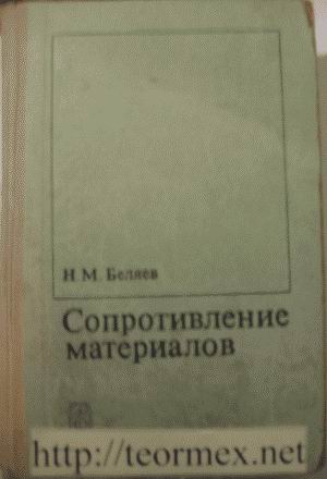 Моя библиотека — фото 4