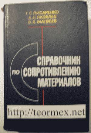 Моя библиотека — фото 5