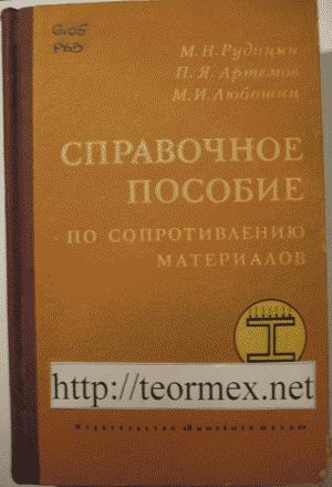Моя библиотека — фото 7